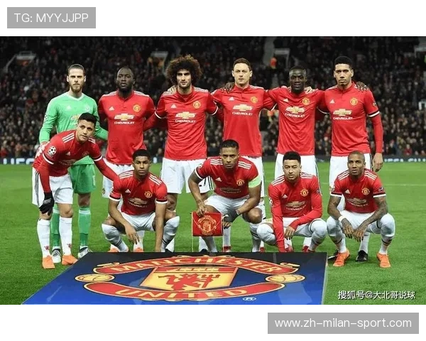 曼联攻防兼备,球队整体更协调,曼联队的么